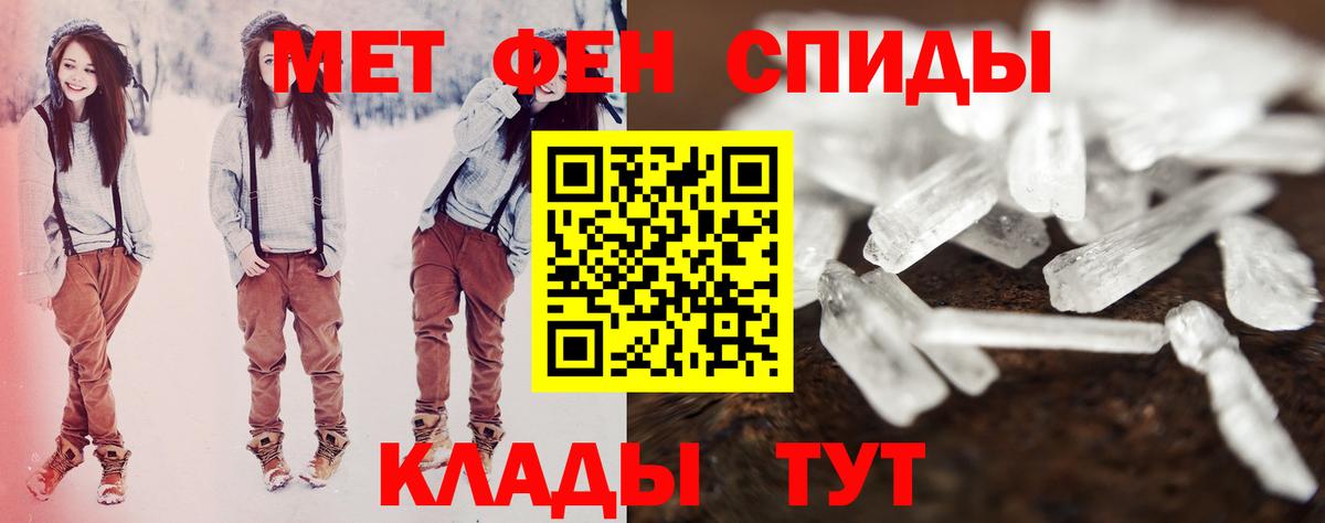 АМФЕТАМИН  Вход с VPN  Батайск  АМФ VHQ 