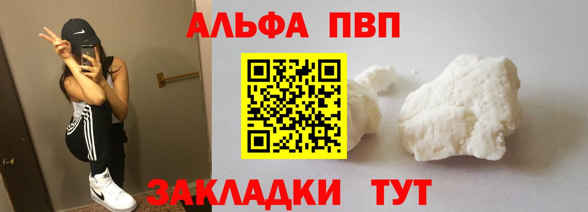 A PVP СК КРИС  Вход с VPN  Батайск  Alpha-PVP  Alfa_PVP СК КРИС 