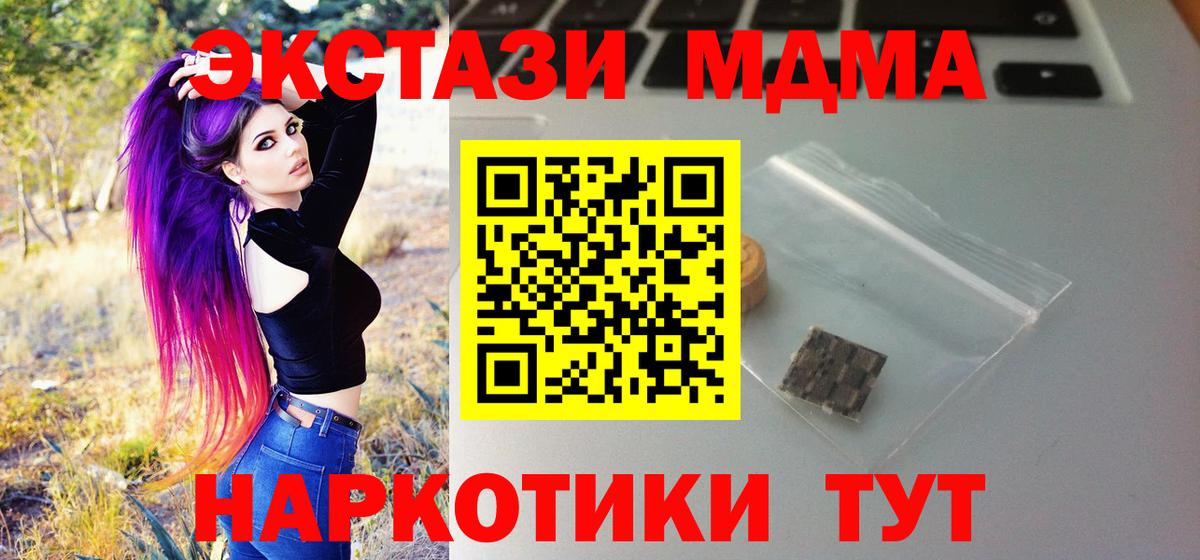 Ecstasy  Вход с VPN  Батайск  ЭКСТАЗИ louis Vuitton 