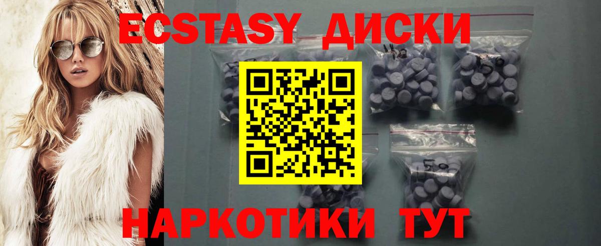 ЭКСТАЗИ бентли Батайск