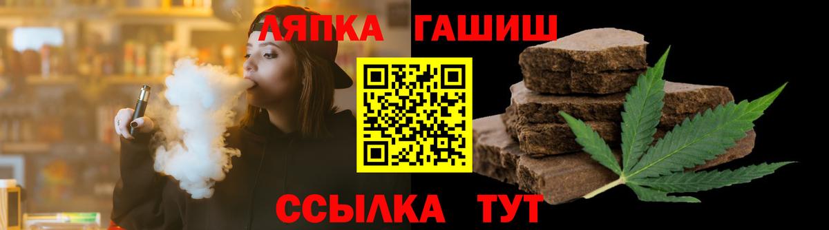 Cocaine  Меф   ГАШ  Батайск  Вход с VPN  Купить закладку  Бошки Шишки 