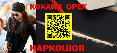 марихуана Гагарин