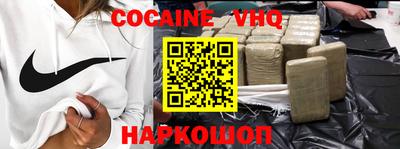синтетический гашиш Гай