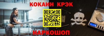 синтетический гашиш Гай
