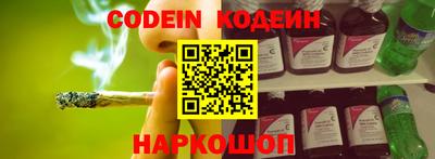 синтетический гашиш Гай