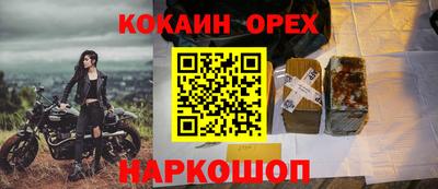 марихуана Гагарин