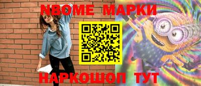 синтетический гашиш Гай