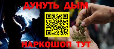синтетический гашиш Гай