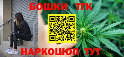 синтетический гашиш Гай