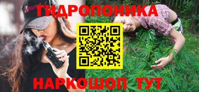 марихуана Гагарин