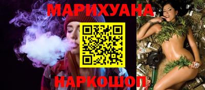 марихуана Гагарин