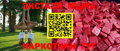 марихуана Гагарин