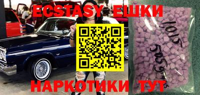 сатива Гатчина