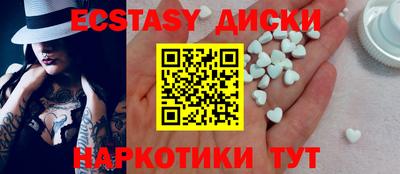 синтетический гашиш Гай
