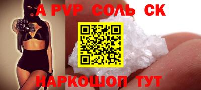 сатива Гатчина