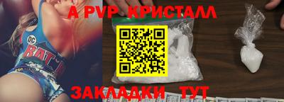синтетический гашиш Гай