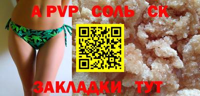 сатива Гатчина