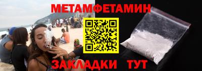 синтетический гашиш Гай