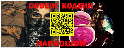 синтетический гашиш Гай
