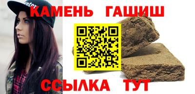 синтетический гашиш Гай