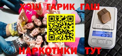 сатива Гатчина