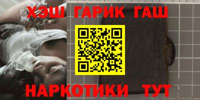 синтетический гашиш Гай