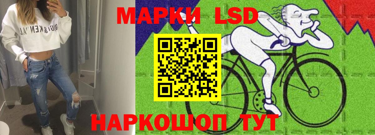 mega ссылка  Вход с VPN  Батайск  LSD-25 экстази кислота 