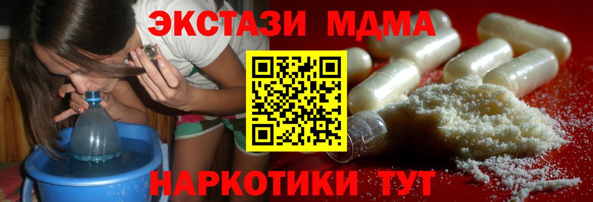 МДМА VHQ  МДМА VHQ  Батайск  Вход с VPN 