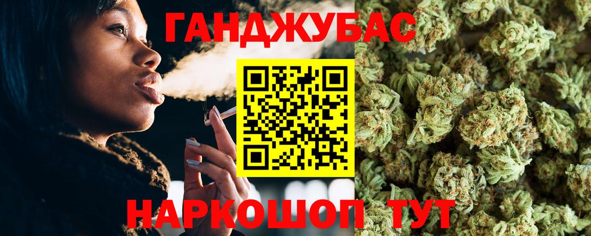 Каннабис план  Бошки марихуана гибрид  Шишки марихуана марихуана  Батайск  МАРИХУАНА ГИДРОПОН  Вход с VPN 